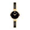 Оригинален Дамски Часовник Movado Moda 607714