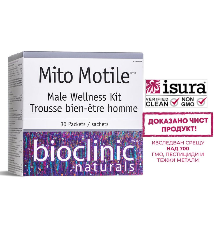 Фертилитет формула за мъже - Mito Motile™ Male Wellness Kit