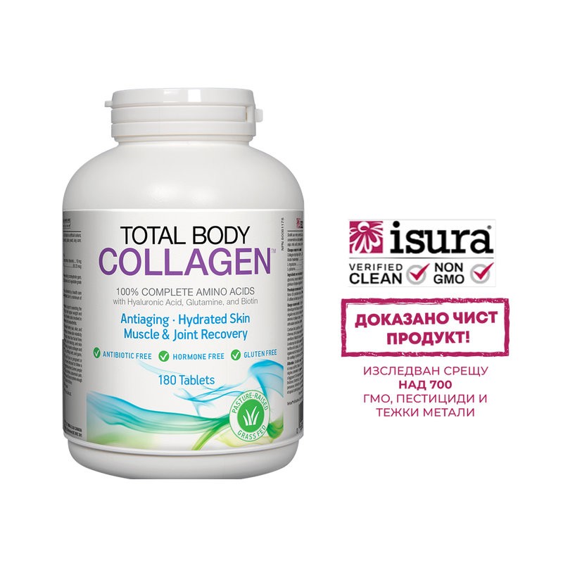 Хидролизиран говежди колаген с хиалуронова киселина