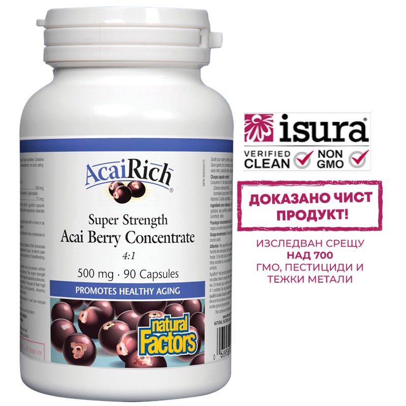 AcaiRich® Acai Berry Concentrate 4:1/ Акай 500 mg x 90 капсули Natural Factors