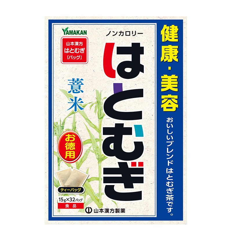 Dossari Kuro Diet – Японски чай от 12 билки за отслабване и детокс