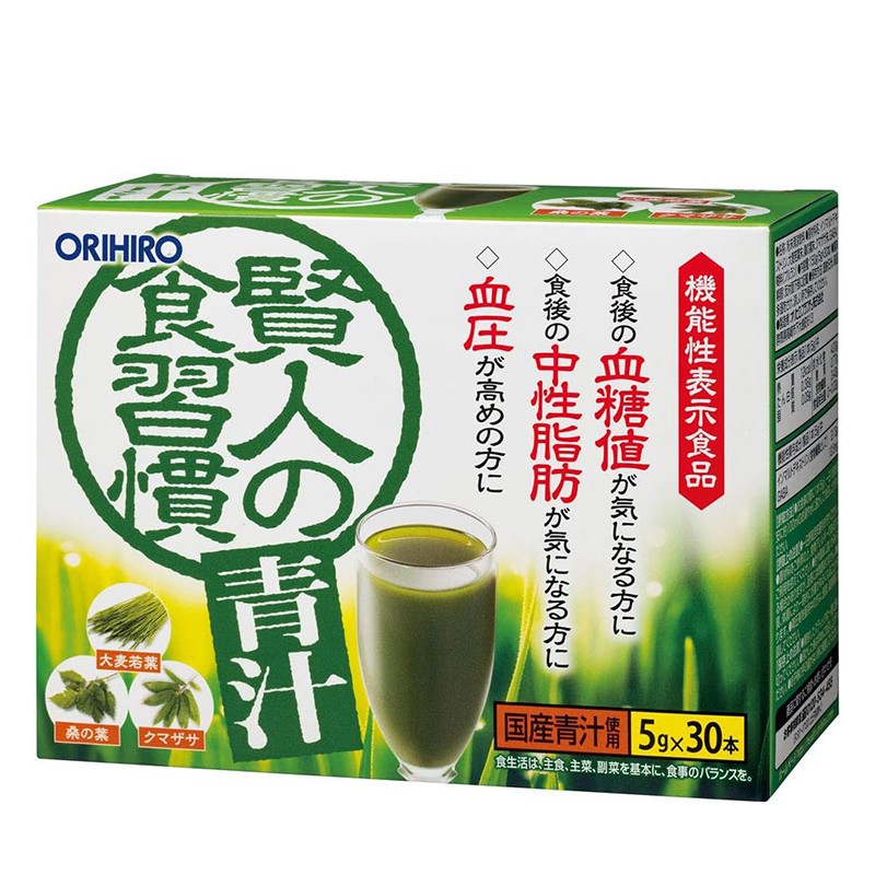 GABA + Зелени храни – За нормализиране на кръвна захар и сърдечна функция - Aojiru