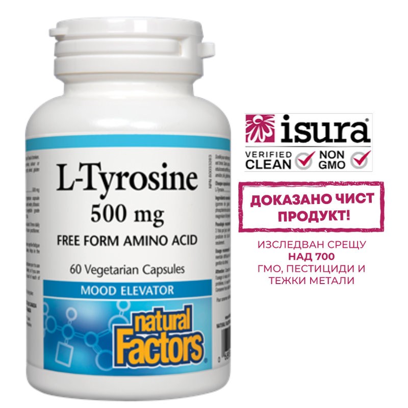 L-Tyrosine/ Л-Тирозин 500 mg х 60 капсули Natural Factors