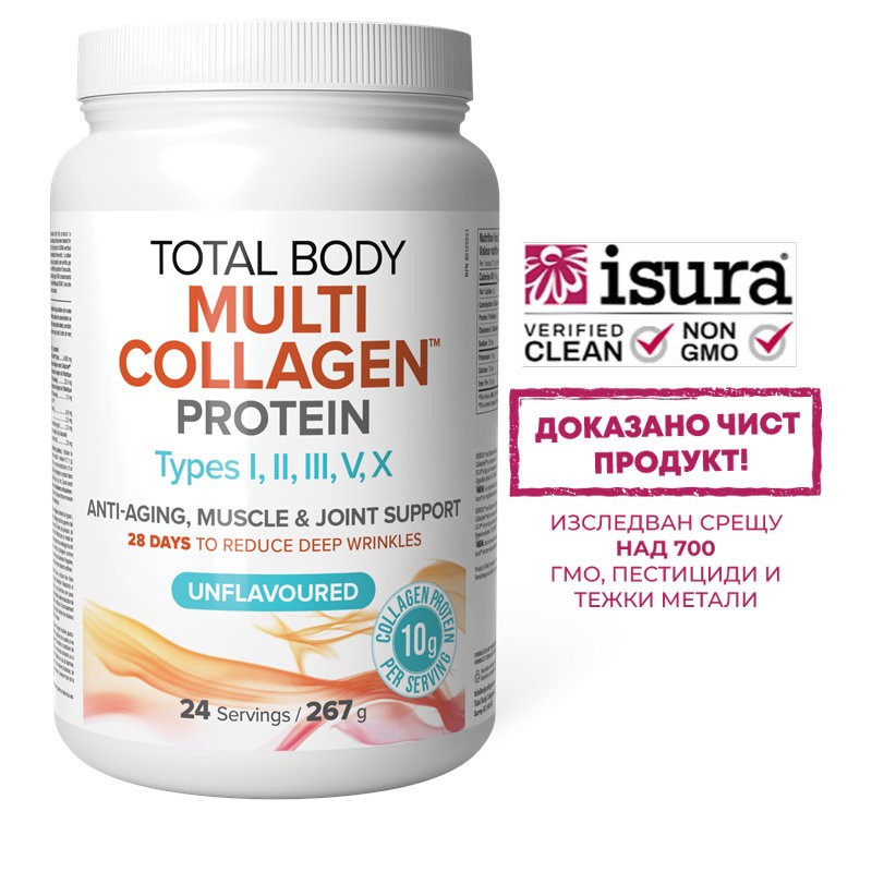 Mулти колаген (говежди