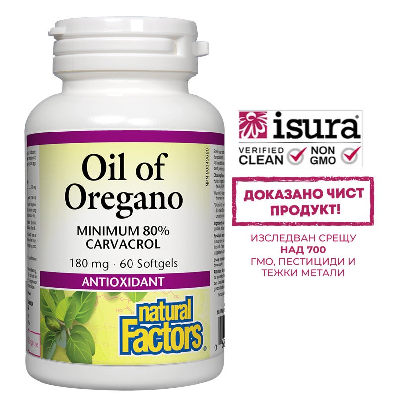 Oil of Oregano Organic/ Риган (масло) 180 mg x 60 софтгел капсули Natural Factors