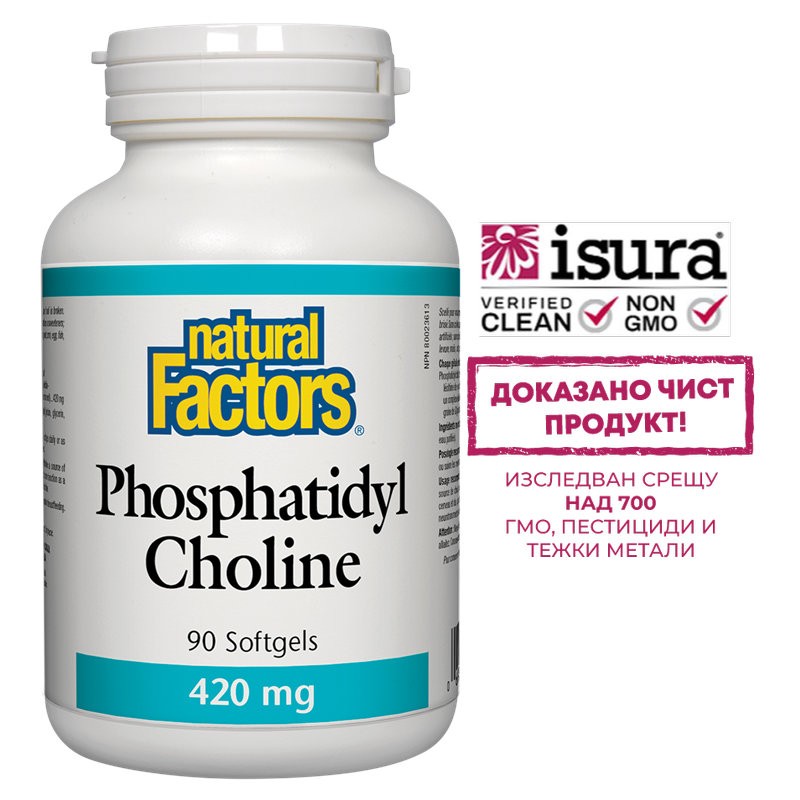 Phosphatidyl Choline/ Фосфатидил Холин 420 mg х 90 софтгел капсули Natural Factors