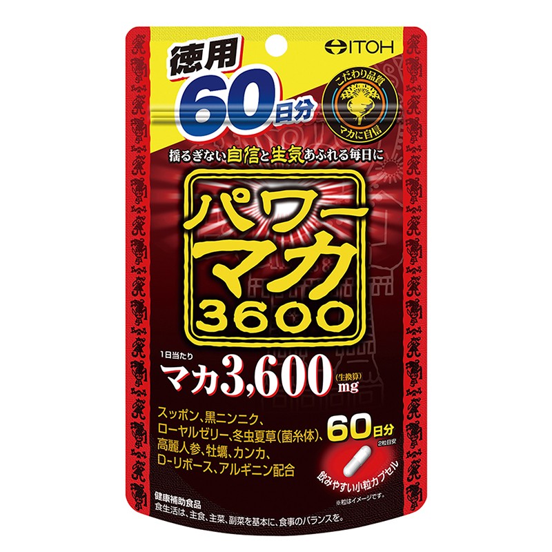 Power Maca – мака + аргинин - за енергия