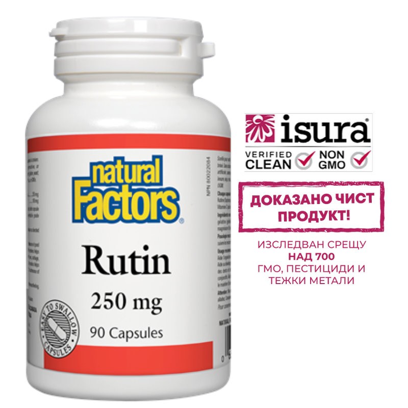 Rutin/ Рутин 250 mg х 90 капсули Natural Factors