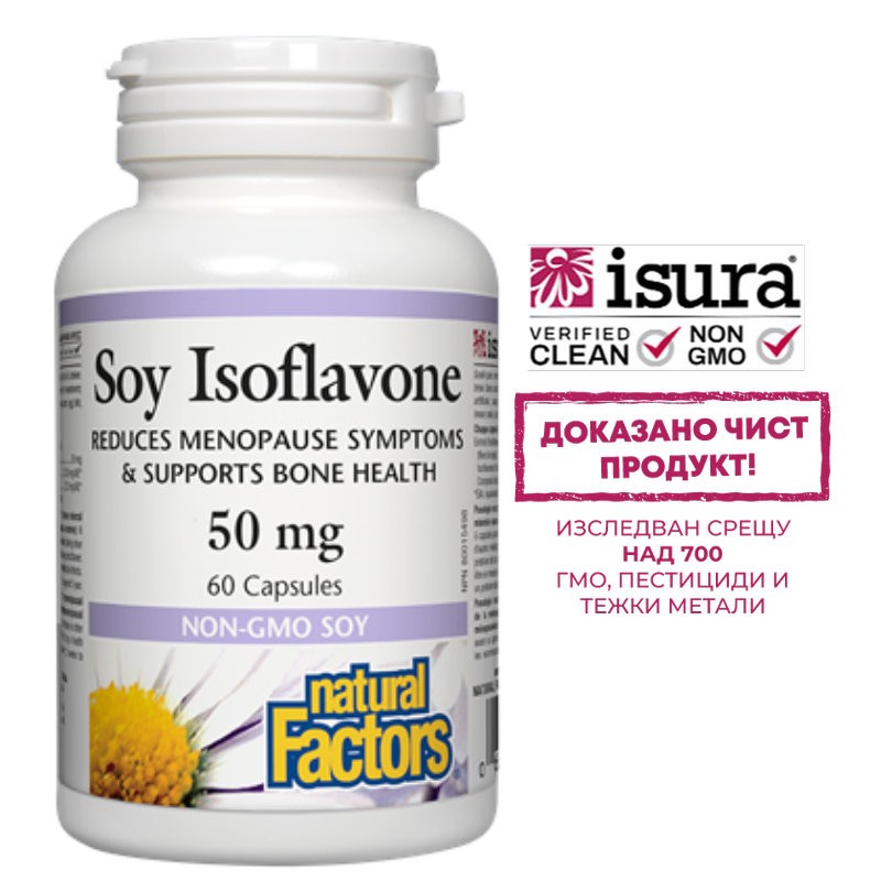 Soy Isoflavone/ Соя Изофлавони 50 mg х 60 капсули Natural Factors
