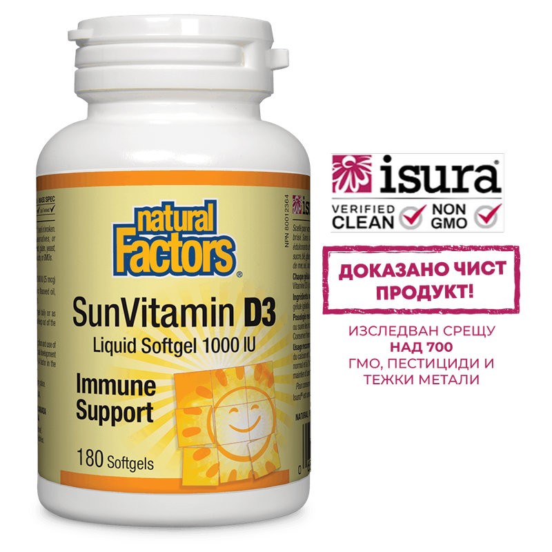 SunVitamin D3 1000 IU / Витамин D3 1000 IU