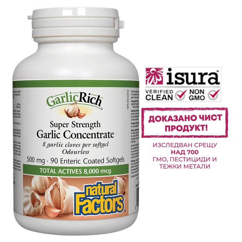 Super Strenght Garlic Concentrate