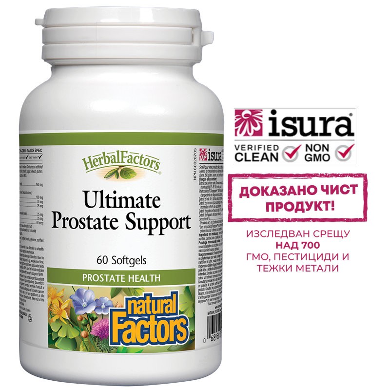 Ultimate Prostate Support/ Комплексна грижа за простата х 60 софтгел капсули Natural Factors