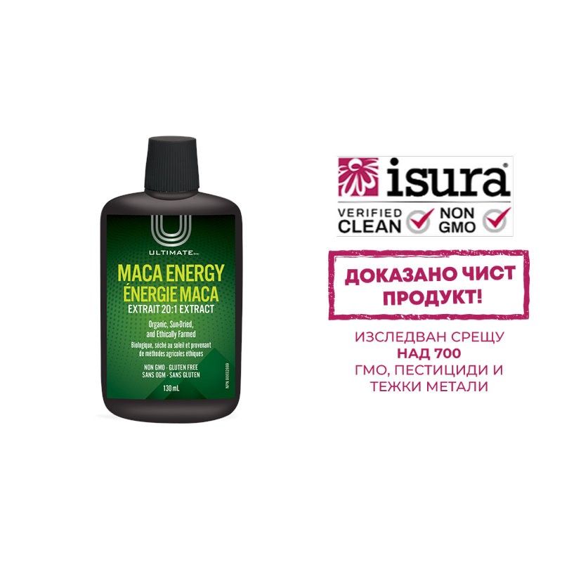 Ultimate® Maca Energy Extract 20:1/ Мака (черна) 130 ml х 130 дози Natural Factors
