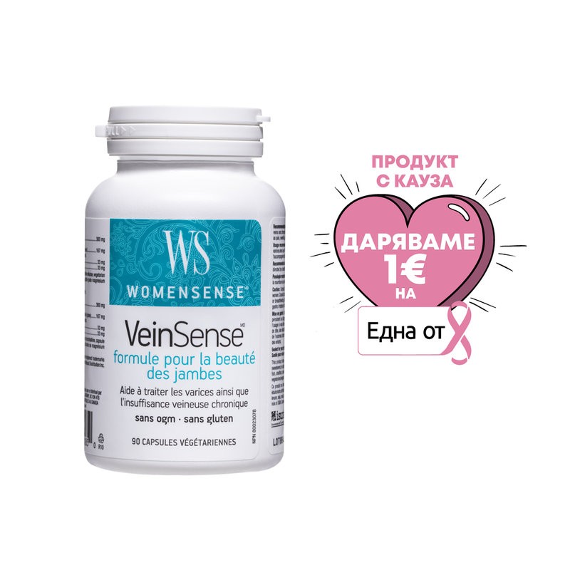 VeinSense Beautiful Legs Formula / При разширени вени