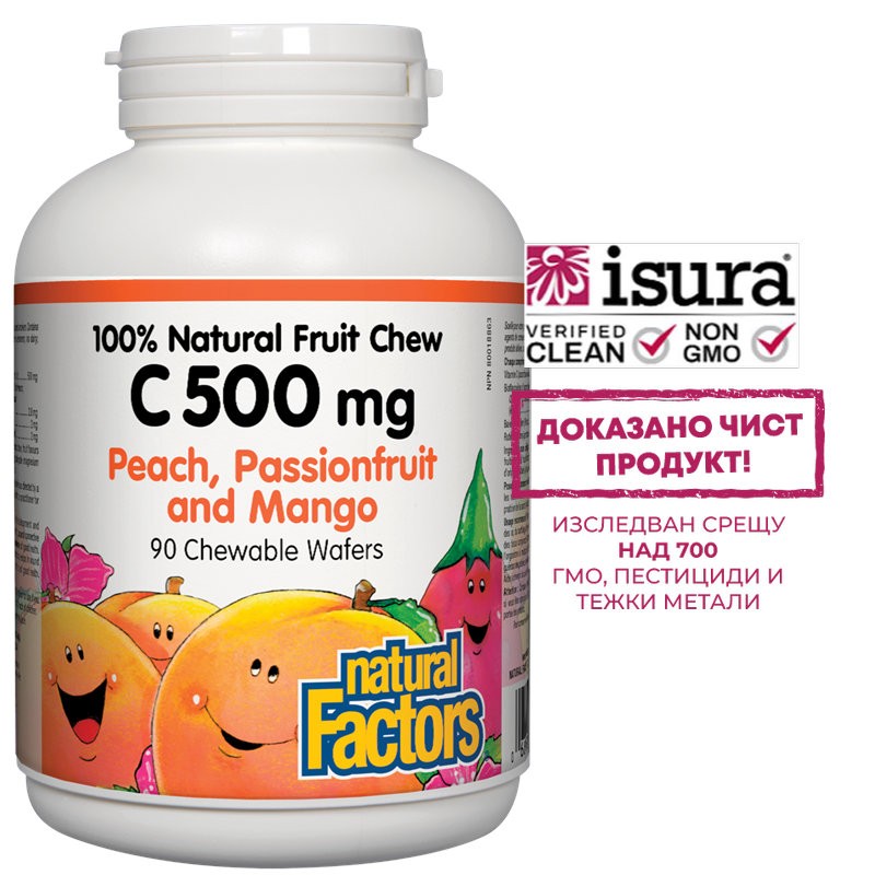 Vitamin C/ Витамин С 500 mg х 90 дъвчащи таблетки с вкус на тропически плодове Natural Factors