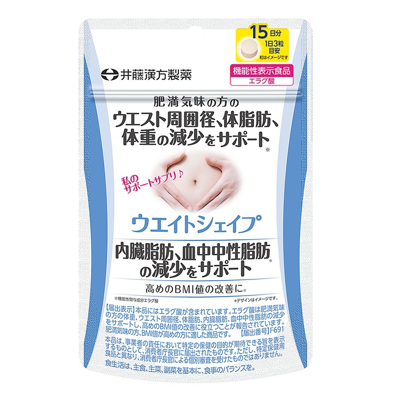 Weight Shape – естествена подкрепа за контрол на теглото и апетита