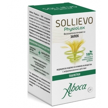 АБОКА СОЛИЕВО ФИЗИОЛАКС тб. x 27 цена
