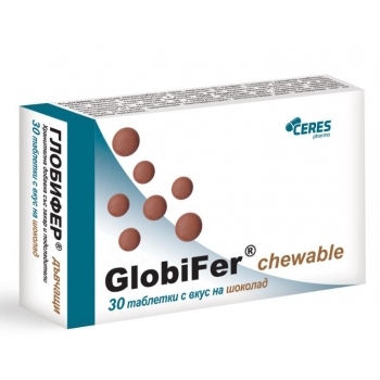 АБОФАРМА ГЛОБИФЕР ЖЕЛЯЗО ДЕЦА  ДЪВЧ Т x 30 цена