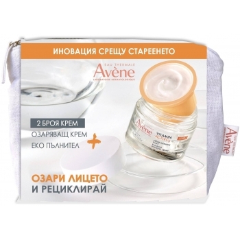 АВЕН КИТ ИНТЕНЗИВЕН ОЗАРЯВАЩ КРЕМ 50 мл. + ЕКО-РЕФИЛ 50 мл. + НЕСЕСЕР цена