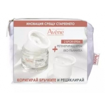 АВЕН КИТ ХИАЛУРОН АКТИВ В3 50 мл. + ЕКОРЕФИЛ 50 мл. + НЕСЕСЕР цена