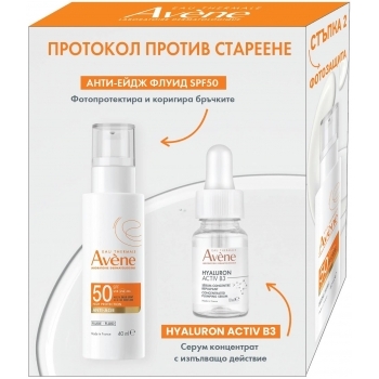 АВЕН СЪН ЕКСПЕРТ SPF50 Анти-ейдж флуид 40 мл. + Хиалурон актив Б3 серум 10 мл. ПРОМО цена