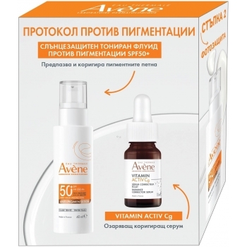 АВЕН СЪН ЕКСПЕРТ SPF50+ Тониран флуид против пигментации 40 мл. + АВЕН Витамин C серум 10 мл. ПРОМО цена