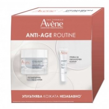 АВЕН ХУАЛУРОН АКТИВ Б3 рег. аква гел-крем 50 мл.+АКТИВ Б3 околоочен крем 15 мл.+серум 10 мл. ПРОМО цена