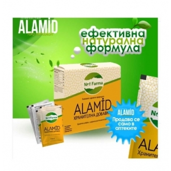 АЛАМИД сашети х14 цена