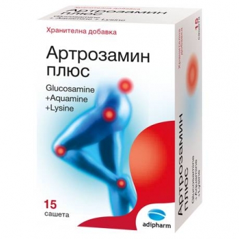 АРТРОЗАМИН ПЛЮС сашети х15 цена