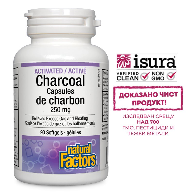 Активен въглен (от черупки на кокосов орех)