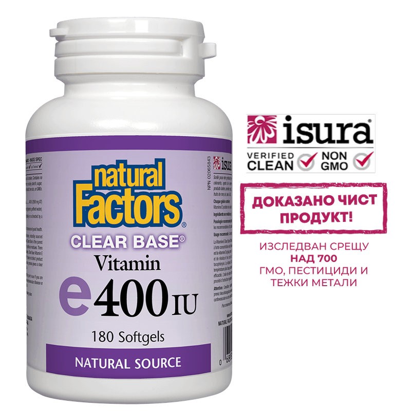 Антиоксидант - Витамин E Clear Base