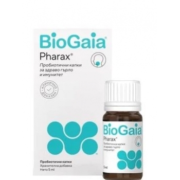 БИОГАЙА ФАРАКС капки 5мл. цена