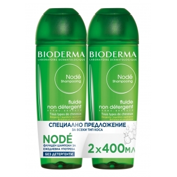 БИОДЕРМА НОДЕ Ежедневен шампоан без детергенти 2 x 400 мл. ПРОМО цена