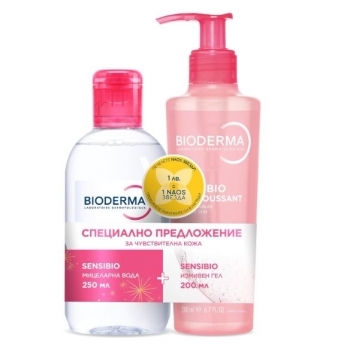 БИОДЕРМА СЕНСИБИО H2O Мицеларна вода 250 мл + СЕНСИБИО Измивен гел 200 мл ПРОМО цена