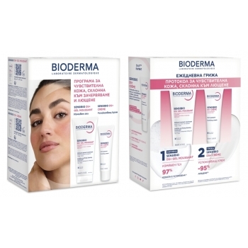 БИОДЕРМА Сенсибио ДС+ крем 40 мл + Сенсибио ДС+ измиващ гел 200 мл ПРОМО цена