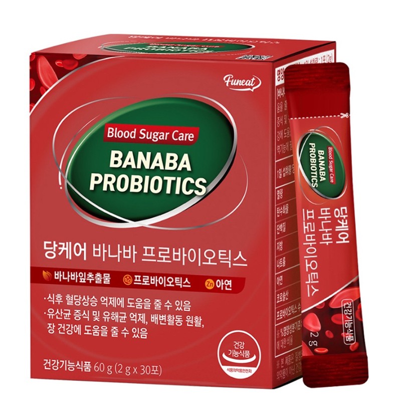 Банаба и пробиотици – освежаваща напитка - Контрол на кръвната захар и бърз метаболизъм