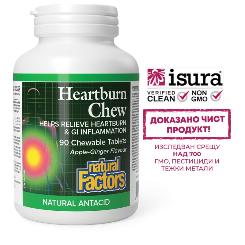 Билков антиацид с женско биле