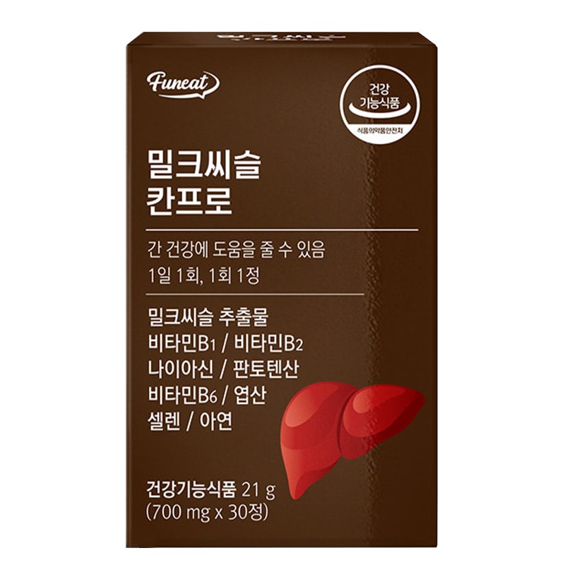 Бял трън 130 mg + B-витамини и минерали – Детокс и чернодробна защита