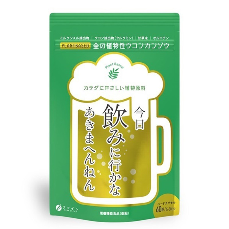 Бял трън + Куркума + Женско биле – Детокс и чернодробна функция