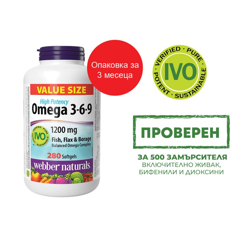 В подкрепа на имунитета