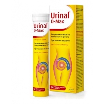 ВАЛМАРК УРИНАЛ Д-МАКС еферв. табл. х 14 цена