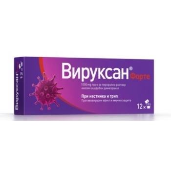 ВИРУКСАН форте саш. 1000 мг. х 12 цена