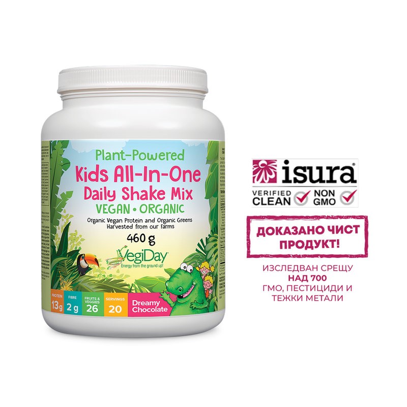 Веган растителен протеин за деца - С органик плодове