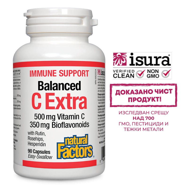 Витамин С (500 mg) & биофлавоноиди (350 mg) - Антиоксидант