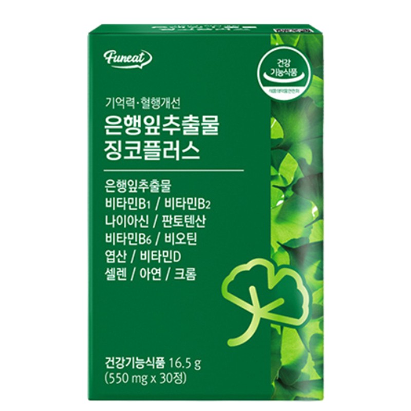 Гинко билоба 36 mg