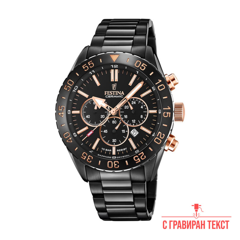 Оригинален Мъжки Гравиран часовник Festina F20577/1