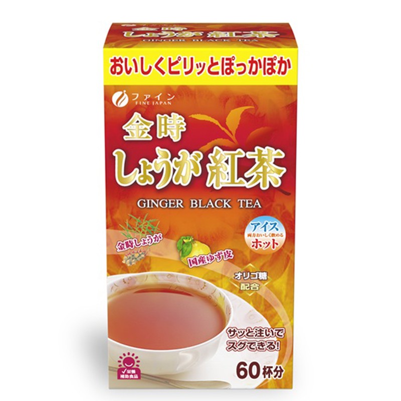 Джинджифил