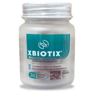 ЕКСБИОТИКС /Постбиотик/Капс х 30 цена