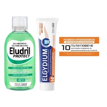 ЕЛУДРИЛ ПРОТЕКТ Вода за уста 500 мл.+ЕЛГИДИУМ АНТИКАРИЕС Паста за зъби 75 мл. ПРОМО цена