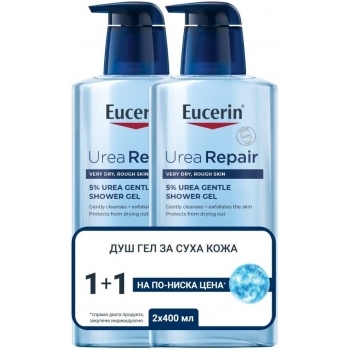 ЕУЦЕРИН УРЕЯ РИПЕЪР ПЛЮС 5% УРЕЯ Нежен душ гел  2 x 400 мл. ПРОМО цена